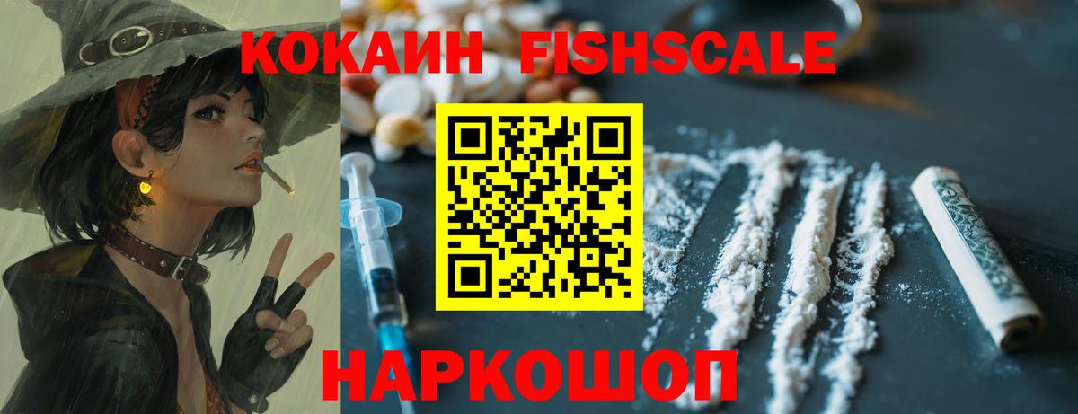 COCAIN VHQ Дагестанские Огни