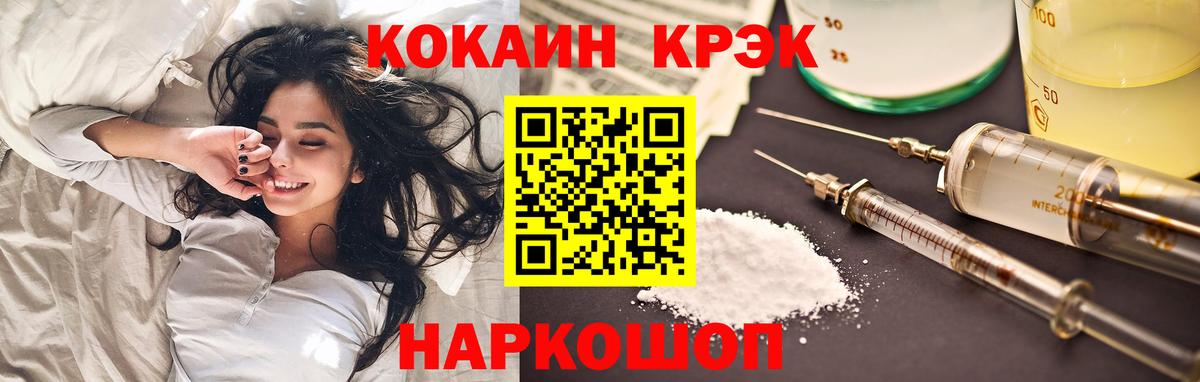 COCAIN Columbia  COCAIN  Дагестанские Огни  Вход с VPN  COCAIN Fish Scale 