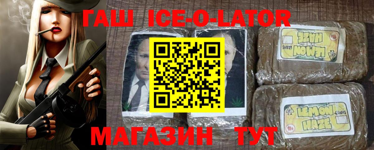ГАШИШ индика сатива Дагестанские Огни
