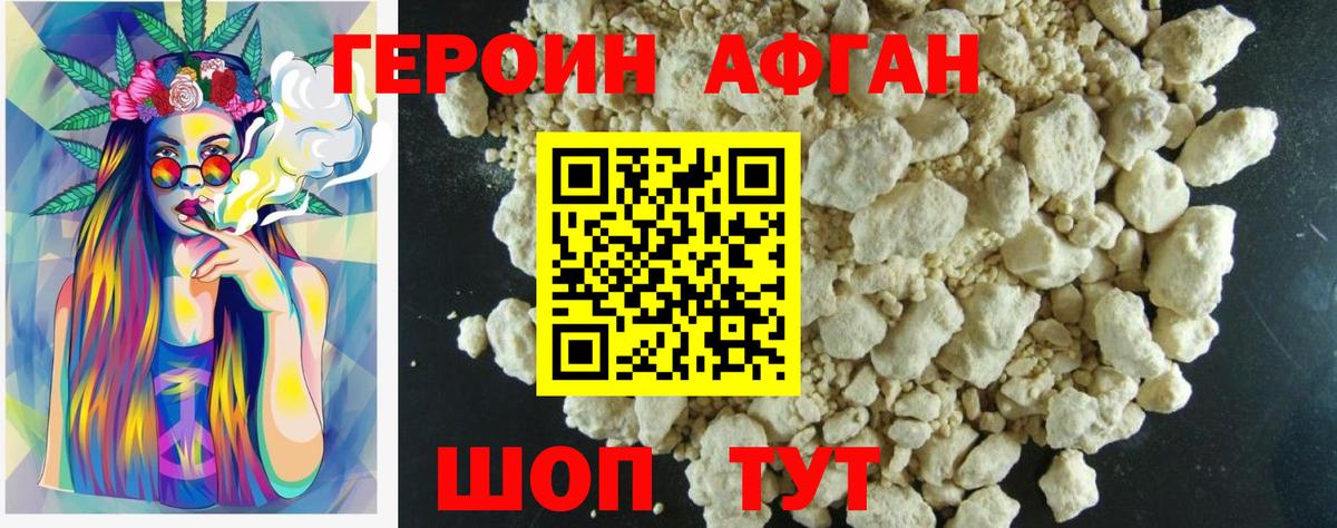 ГЕРОИН гречка Дагестанские Огни