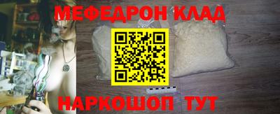 PSILOCYBIN Мариинск