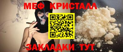 гашик Малгобек