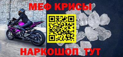 кристаллы Малоярославец