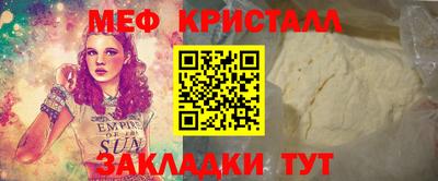 PSILOCYBIN Мариинск