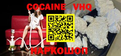 гашик Малгобек