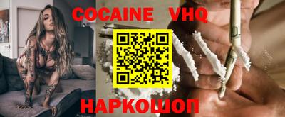 кристаллы Малоярославец