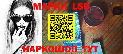 PSILOCYBIN Мариинск