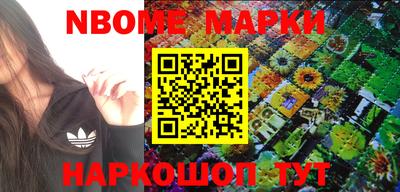 гашик Малгобек