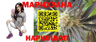 PSILOCYBIN Мариинск