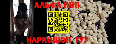 PSILOCYBIN Мариинск