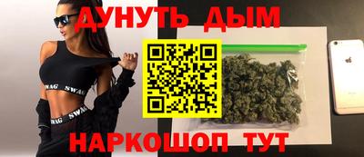 гашик Малгобек