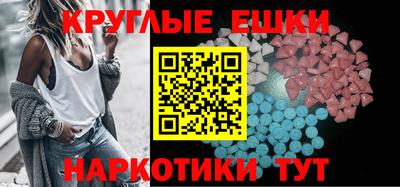 кристаллы Малоярославец