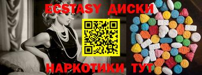 кристаллы Малоярославец