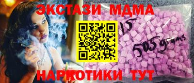 PSILOCYBIN Мариинск