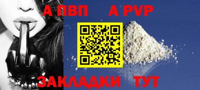 гашик Малгобек