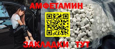 PSILOCYBIN Мариинск