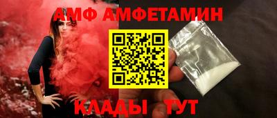 PSILOCYBIN Мариинск
