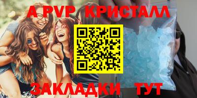 PSILOCYBIN Мариинск