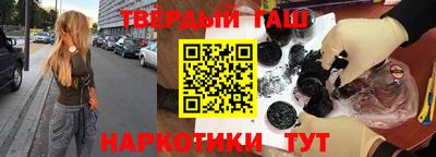 гашик Малгобек