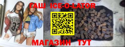 кристаллы Малоярославец
