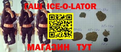 кристаллы Малоярославец
