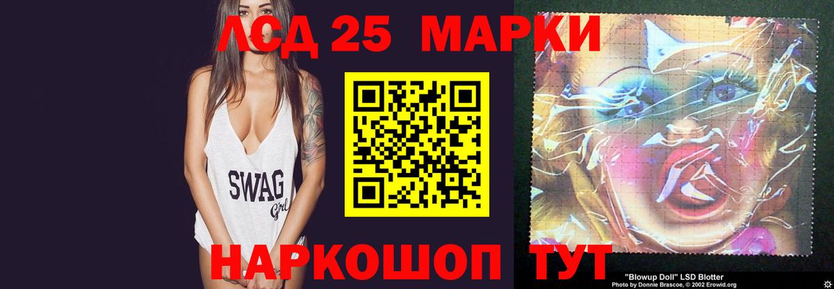 Дагестанские Огни  ссылка на мегу рабочий сайт  LSD-25 экстази кислота  Вход с VPN  LSD-25 экстази кислота 