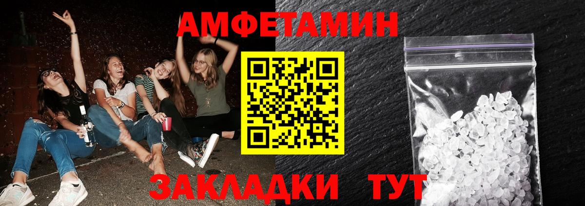 Дагестанские Огни  Метамфетамин винт  Метамфетамин винт  Вход с VPN 