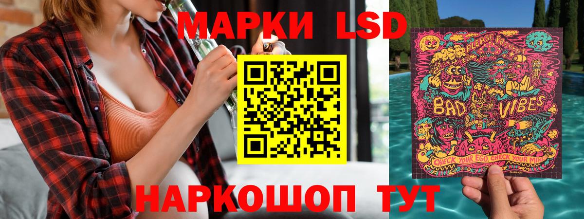 Марки NBOMe 1,8мг  Вход с VPN  Марки NBOMe 1,8мг  Дагестанские Огни 