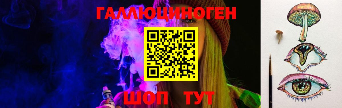 Галлюциногенные грибы Magic Shrooms  Вход с VPN  Дагестанские Огни  Галлюциногенные грибы ЛСД 