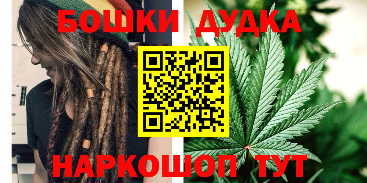 Дагестанские Огни  Каннабис индика  Вход с VPN  Бошки марихуана Amnesia 